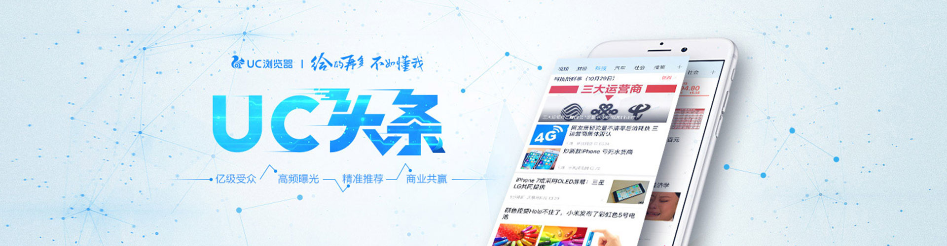 乌鲁木齐sem专员