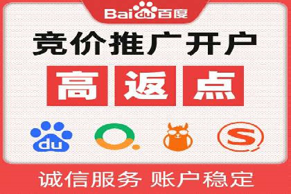 百度广告费用节省，提高广告效果策略