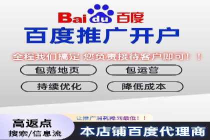 提升sem百度竞价效果的关键因素与案例分析